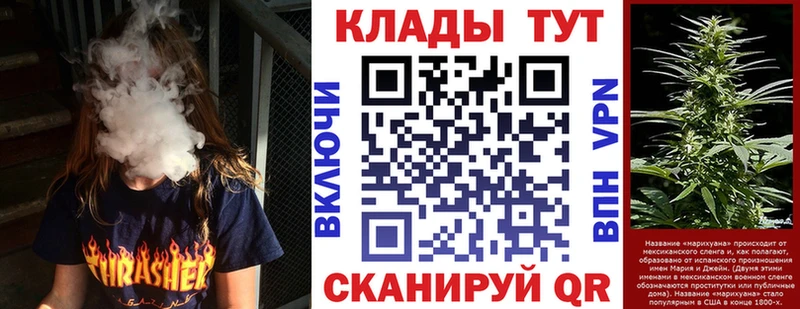 Купить наркотики цена Светогорск СОЛЬ Амфетамин МЕФ ГАШ МАРИХУАНА