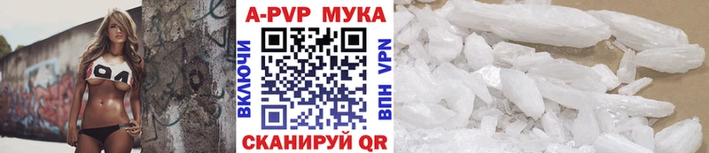 Alpha PVP кристаллы  площадка телеграм  Светогорск  что такое наркотик 