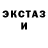 МЕТАДОН кристалл Garrett Romer