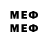 МЕТАМФЕТАМИН Methamphetamine Assan Re