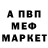 МЕФ 4 MMC Dark Lesnik