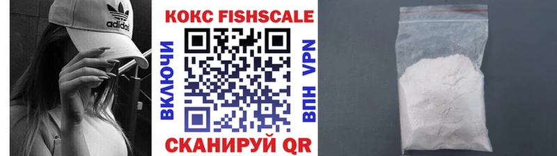 Cocaine VHQ  где купить наркотик  Светогорск 