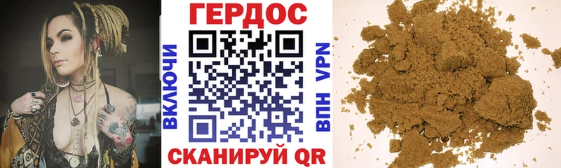 ГЕРОИН герыч  Светогорск 