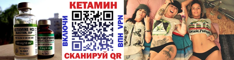 Кетамин VHQ  гидра ССЫЛКА  Светогорск 