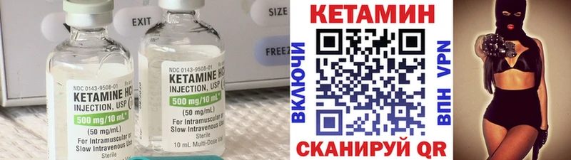 Кетамин VHQ Светогорск