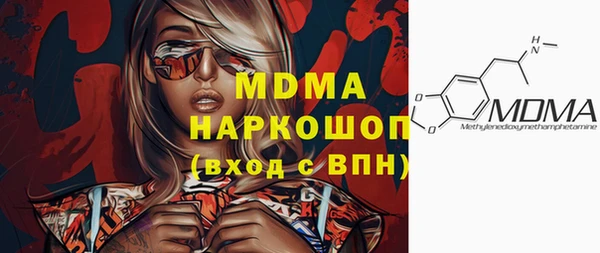 прущая мука Арсеньев