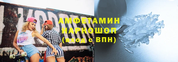 прущая мука Аркадак