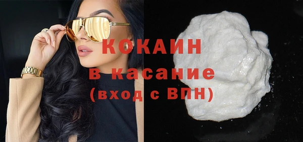 прущая мука Арсеньев