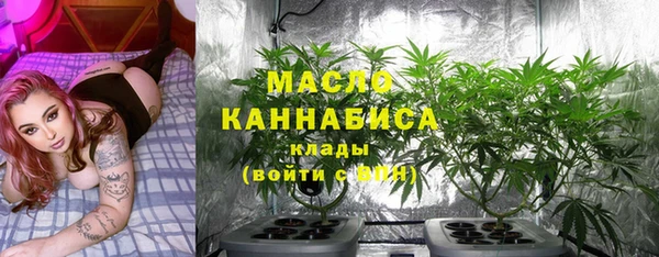 мдма Зерноград