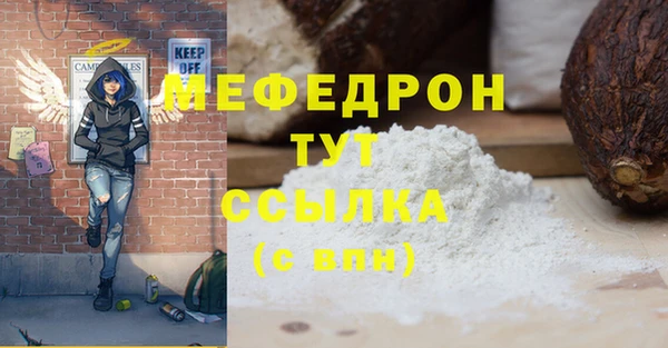 прущая мука Арсеньев