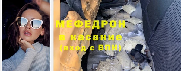 прущая мука Аркадак