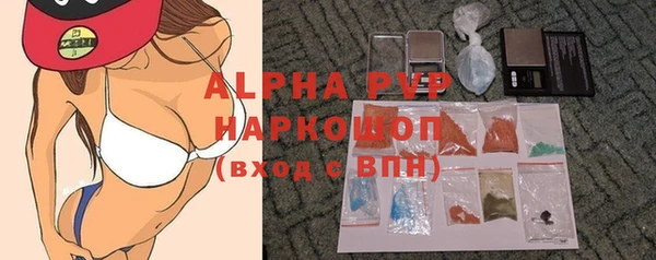 a pvp Армянск