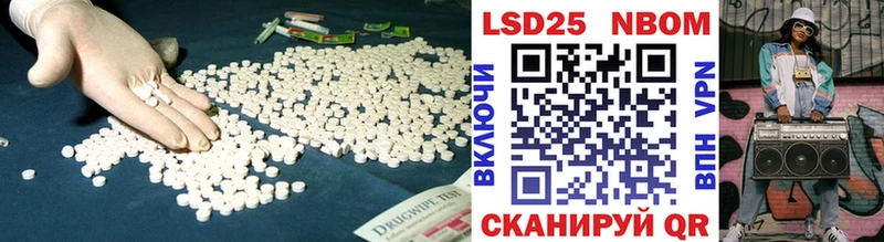 LSD-25 экстази ecstasy  Светогорск 