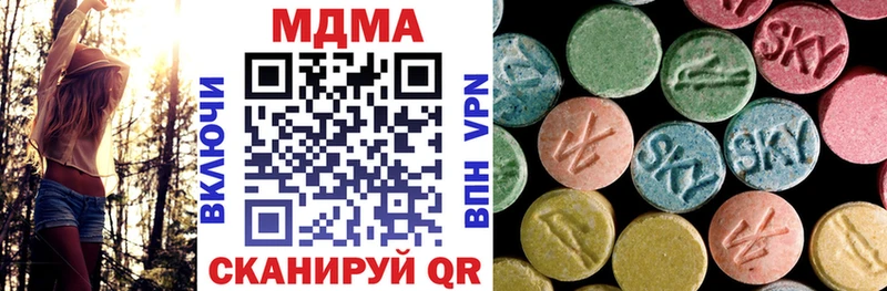 блэк спрут ТОР  Светогорск  MDMA crystal  цены  