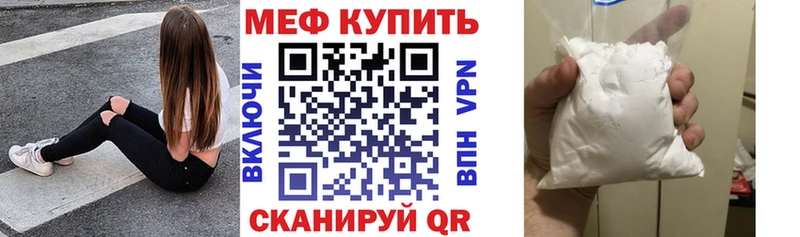 хочу   Светогорск  Меф mephedrone 