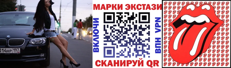 наркота  Светогорск  Марки NBOMe 1,5мг 