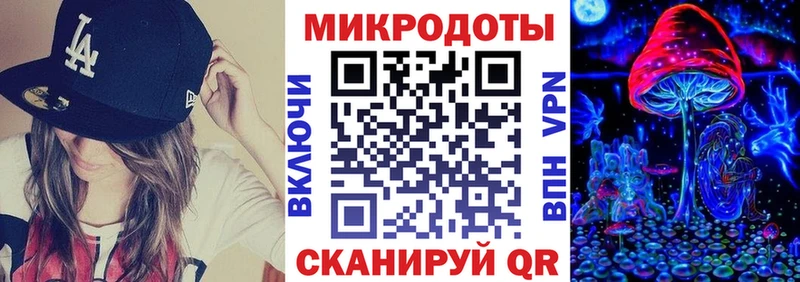 Галлюциногенные грибы GOLDEN TEACHER Светогорск