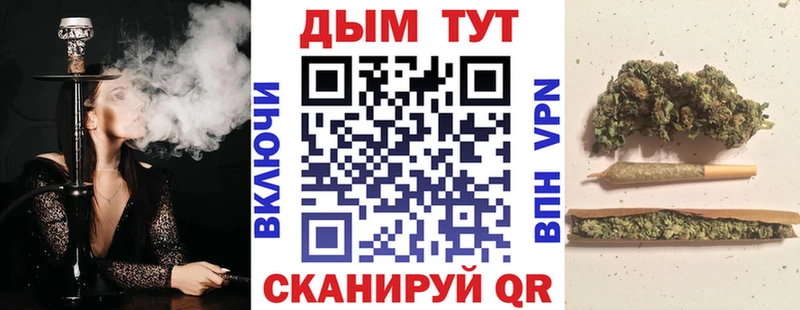 это состав  Светогорск  Каннабис White Widow 